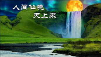 漫漫长夜