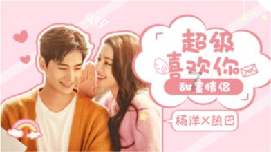 孩子哭着不想上网课，我该怎么办？游戏画面