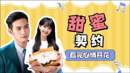 逃离变色龙森林
