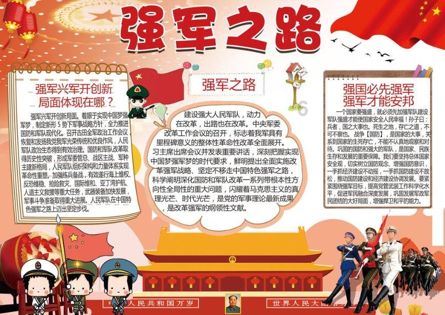 《英雄联盟》峡谷之巅报名时间介绍