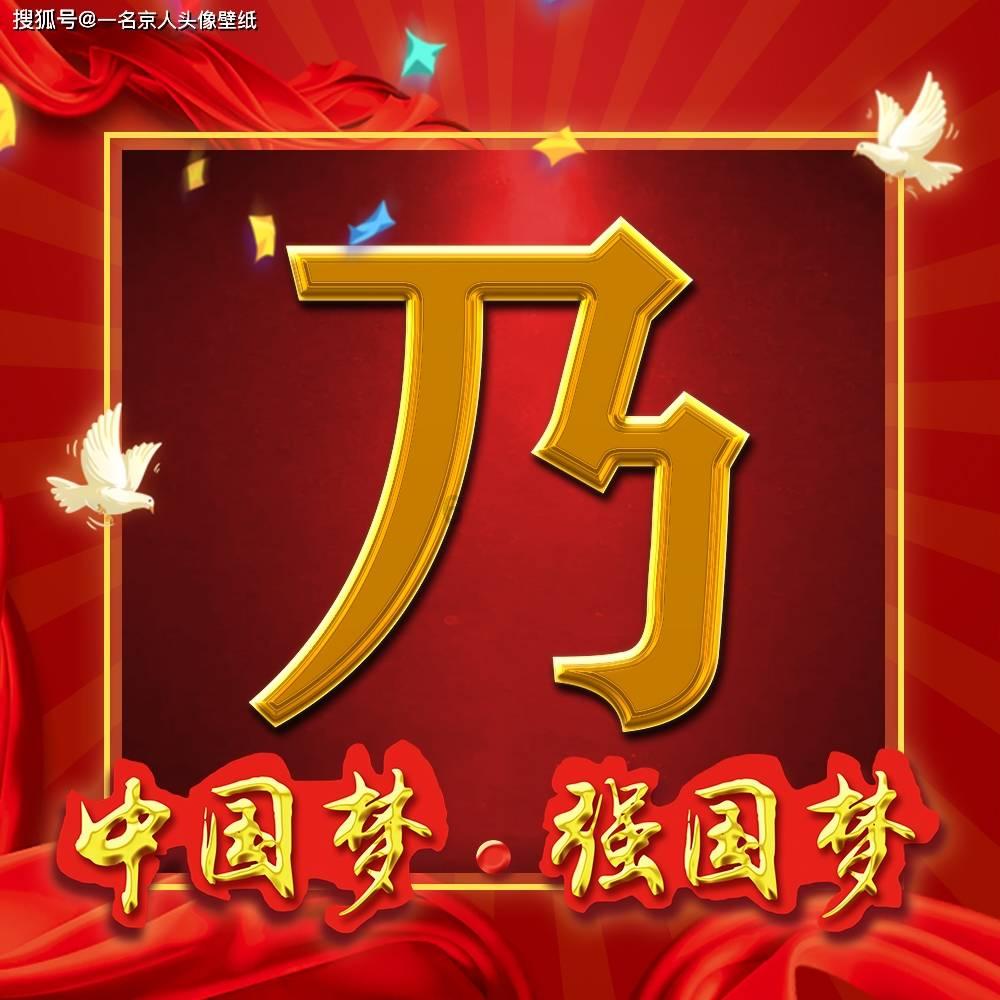 救援古代国王