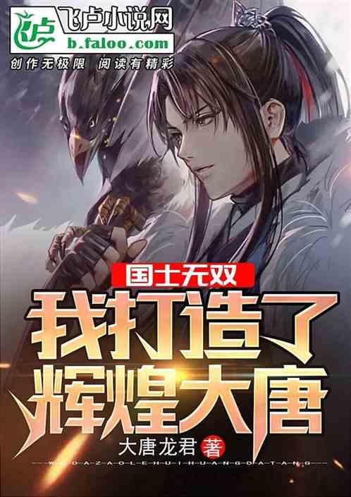 守望先锋