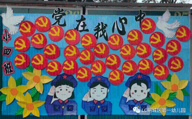 星际殖民2