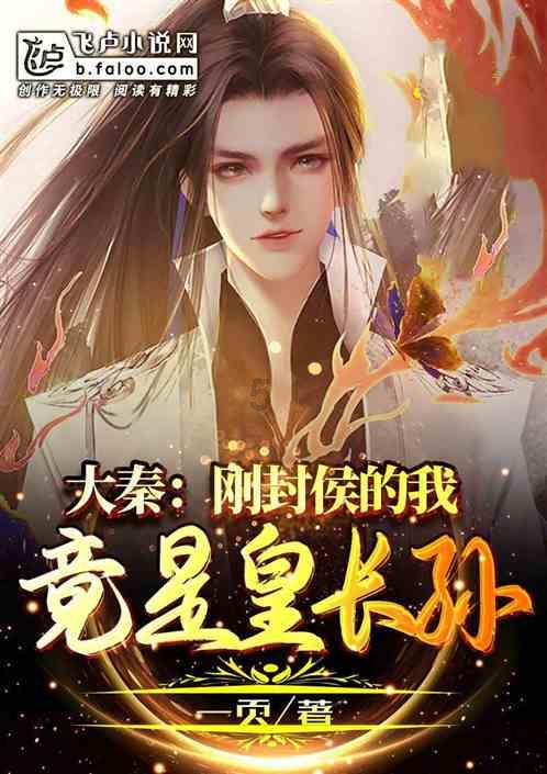 细胞分裂4