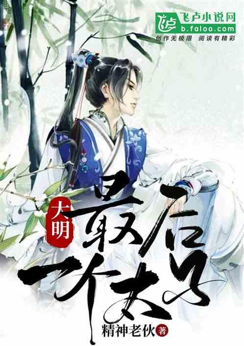 极客战记